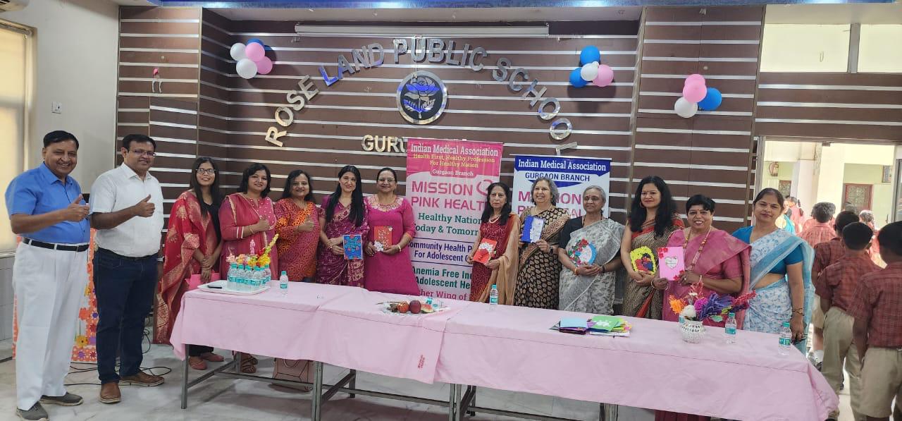 Indian Medical Association Gurgaon Branch