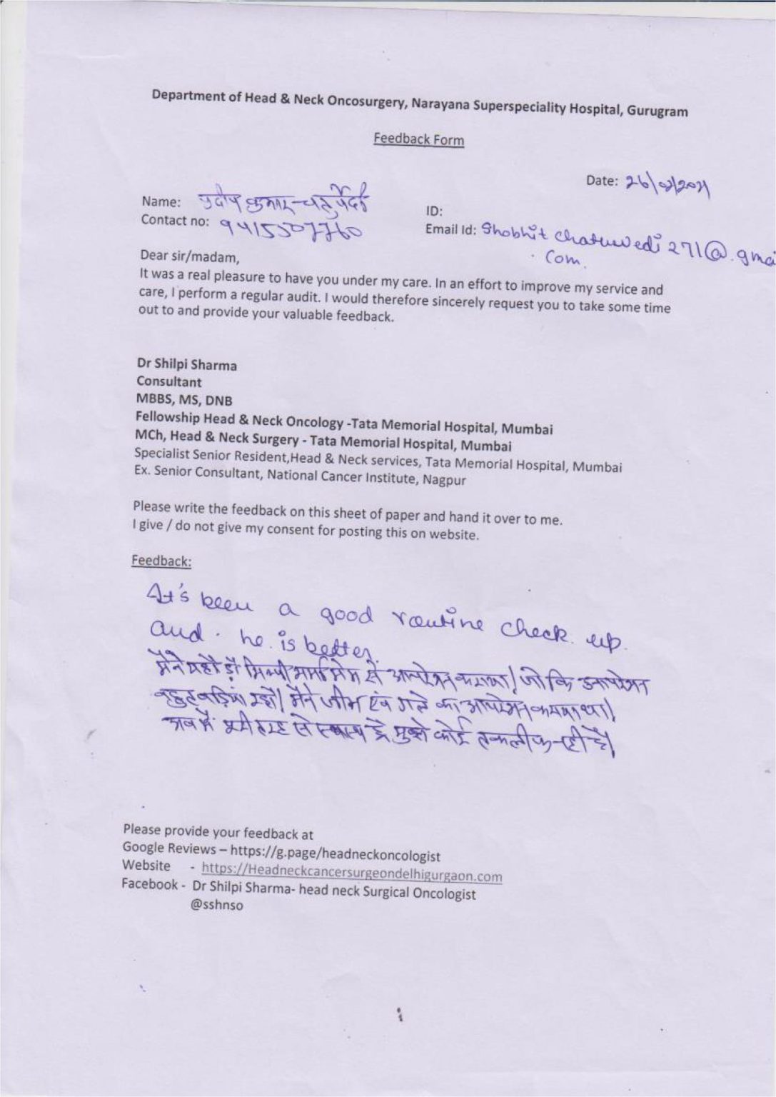 Handwritten patient feedback form 5
